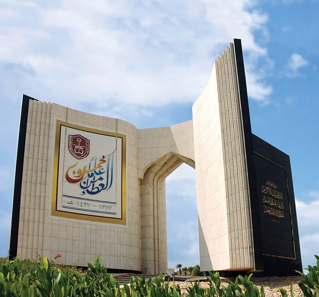 Entrance Gate for King Saud University, Riyadh advertising agency